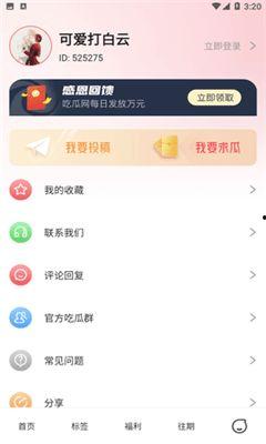 吃瓜爆料短剧吃瓜爆料大赛每日聚集地 51今日吃瓜,揭秘娱乐圈最新热点，每日聚集地带你畅游吃瓜盛宴