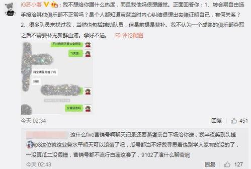 独家爆料网免费爆料在线观看 独家爆料淄博警花 吃瓜爆料大事件真相,独家爆料网免费观看,大事件真相一网打尽