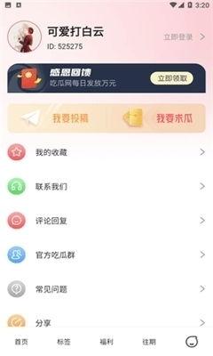 娱乐简短新闻 吃瓜网51官网版,最新娱乐简讯速览